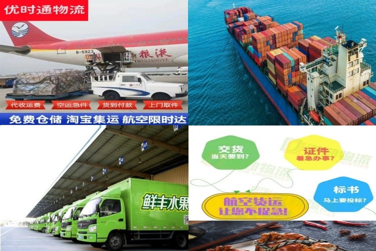 襄城区到太原航空货运公司-襄城区到太原物流专线